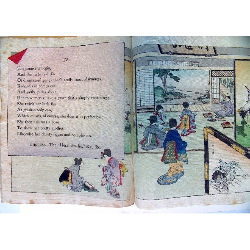 画像5: ちりめん本・「小花さん」（英文）ボストウィク著　F.M.Bostwick　”Kohanasan"