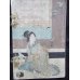画像1: 希少・平紙本　「おゆちゃさん（Oyuchasan）」　著者ボストウィック　Bostwick　明治23年（1890） (1)