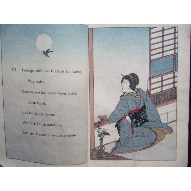 画像4: 希少・平紙本　「おゆちゃさん（Oyuchasan）」　著者ボストウィック　Bostwick　明治23年（1890）