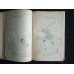 画像5: 希少平紙本・和英対訳　日本昔話　第七編　かちかち山　Iwaya's Fairy Tales of Old Japan The STORY OF KACHIKCHIKYAMA 巌谷小波　 (5)