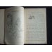 画像2: 希少平紙本・和英対訳　日本昔話　第七編　かちかち山　Iwaya's Fairy Tales of Old Japan The STORY OF KACHIKCHIKYAMA 巌谷小波　 (2)