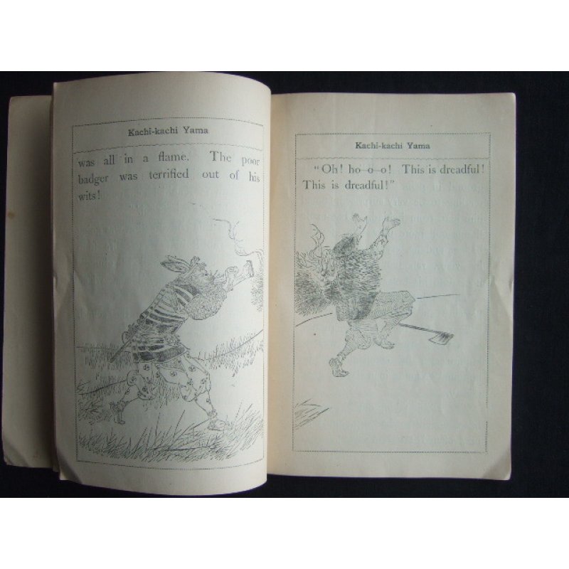 画像3: 希少平紙本・和英対訳　日本昔話　第七編　かちかち山　Iwaya's Fairy Tales of Old Japan The STORY OF KACHIKCHIKYAMA 巌谷小波　