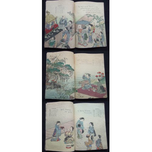 他の写真1: ちりめん本　カレンダー1903年「日本の婦人の12ヶ月」　Calendar for 1903 The Months of Japanese Ladies　