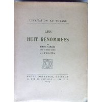 限定大型本・藤田嗣治 挿絵51点　キク・ヤマタ　「名所八景（Les huit renommees)」仏文　1927年 パリ