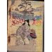 画像1: 稀覯ちりめん本・（英）四十七士　Forty Seven Ronin 宮崎吉五郎　Kitigoro　Miyazaki (1)