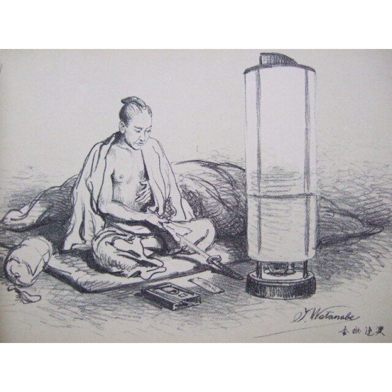 画像2: 明治写実画　「大日本帝国古今風俗・寸陰漫稿(Types Japonais）」渡邊幽香　石版画40枚　明治19年
