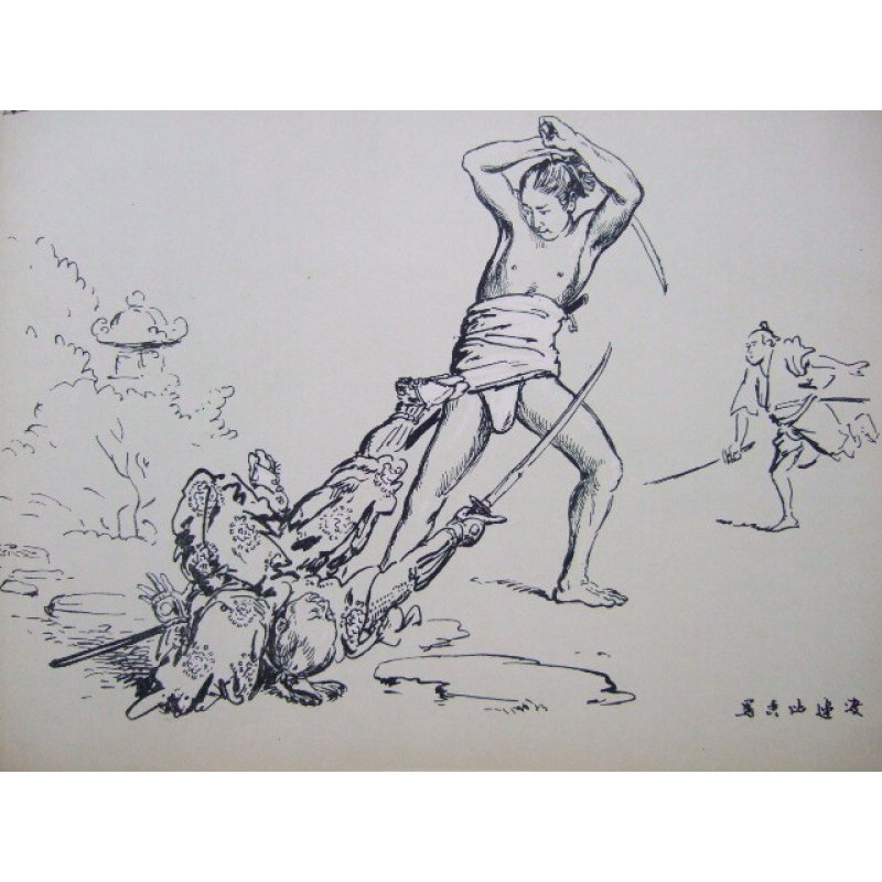 画像4: 明治写実画　「大日本帝国古今風俗・寸陰漫稿(Types Japonais）」渡邊幽香　石版画40枚　明治19年