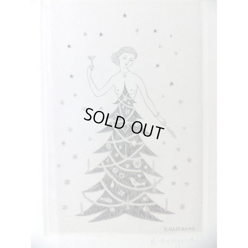 画像1: 長谷川潔・自筆年賀状　版画　「クリスマスの夕べ」　ビュラン　1954年　玲風書房カタログNo.614