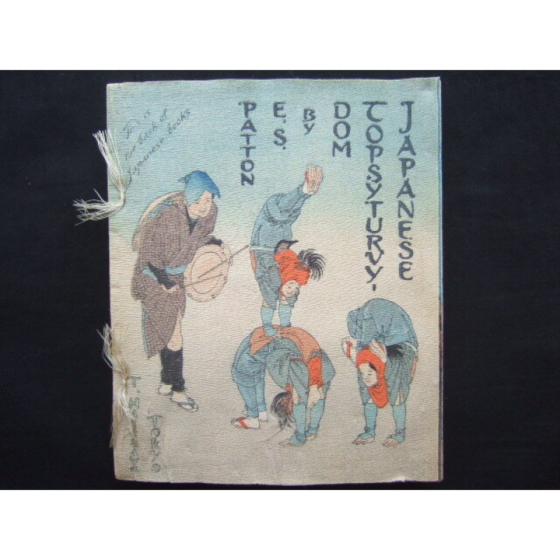 画像1: ちりめん本「さかさまの国日本」（英文）E.S.Patton "Japanese Topsyturvydom"