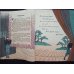 画像2: ちりめん本「さかさまの国日本」（英文）E.S.Patton "Japanese Topsyturvydom" (2)