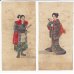 画像1: 明治写実画　五姓田工房・絹本彩色・小型人物画２点　明治22年頃　岩崎コレクション (1)