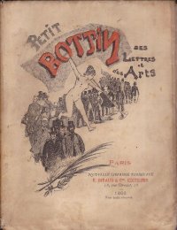 山本芳翠関連書（仏）　「文学者と芸術家の小年鑑（Petit bottin des Lettres et des Arts)」　1886　パリ