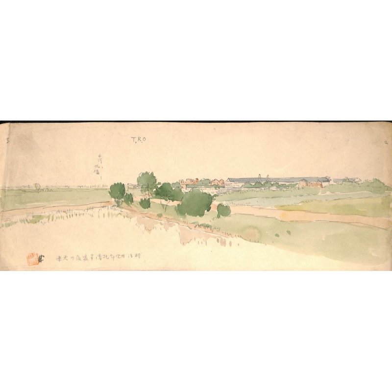 画像2: 二世五姓田芳柳・パノラマ資料　?水彩画３点　天津競馬場　明治34年