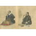 画像6: 明治写実画　ミニ版人物画12枚　4枚づつ額入り３点セット　