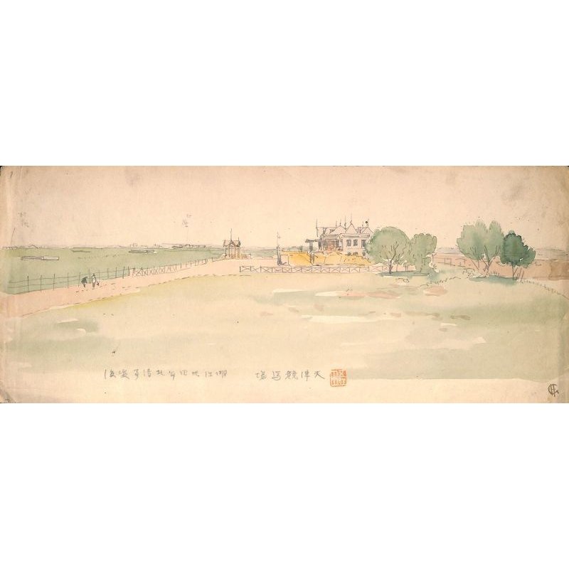 画像1: 二世五姓田芳柳・パノラマ資料　?水彩画３点　天津競馬場　明治34年