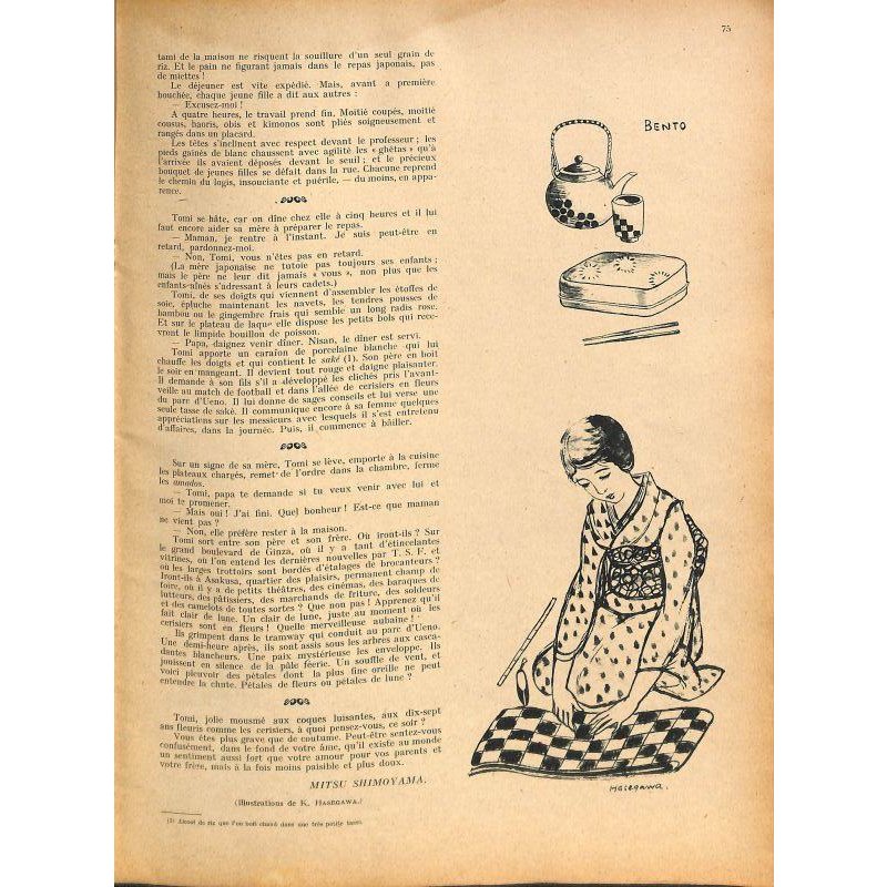 画像3: 新発見・長谷川潔 仏文雑誌挿絵 日本娘の日記 (Les annales politiques et litteraires No.2338 Juillet 1929)