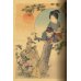 画像4: 極美品　ちりめん・平紙両用本「日本の歳月（Japan's Year)」　著者J.D.カロザーズ　Julia.D.Carrothers