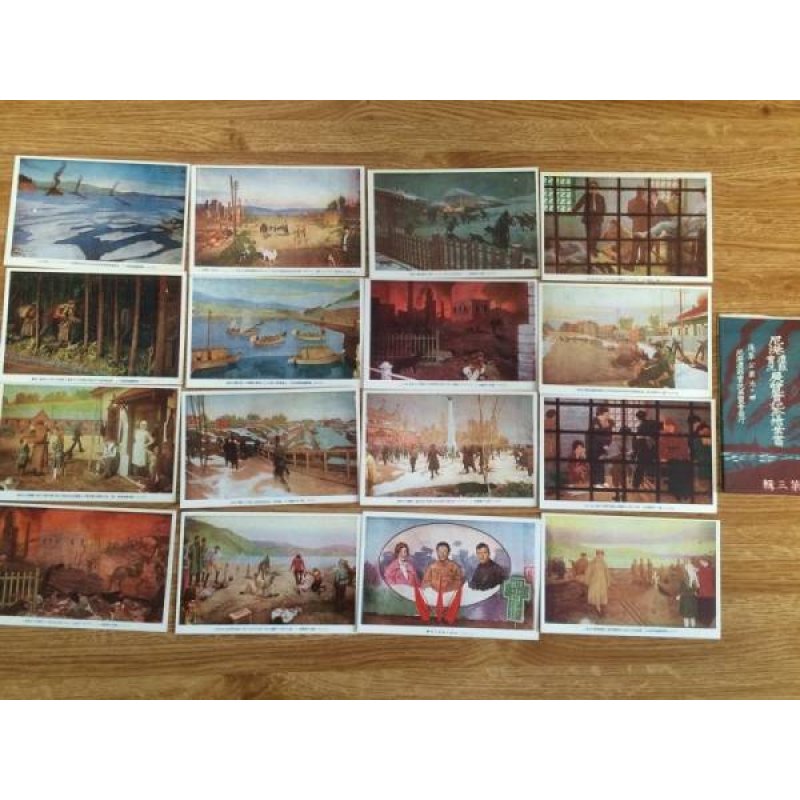 画像1: 五姓田芳柳二世・パノラマ資料　?尼港遭難実況絵葉書17枚・袋付き