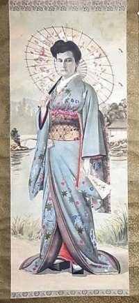 明治写実画・絹絵掛け軸　「和装外国婦人」　104×44