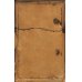 画像5: 明治写実画　ミニ絹絵「凧揚げ」「油屋　」　10×６cm　額入り２点セット