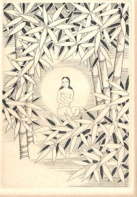 稀覯本　長谷川潔・挿絵銅版画（仏）竹取物語（La legende de la demoiselle de lumiere)] 限定150部のNo.7