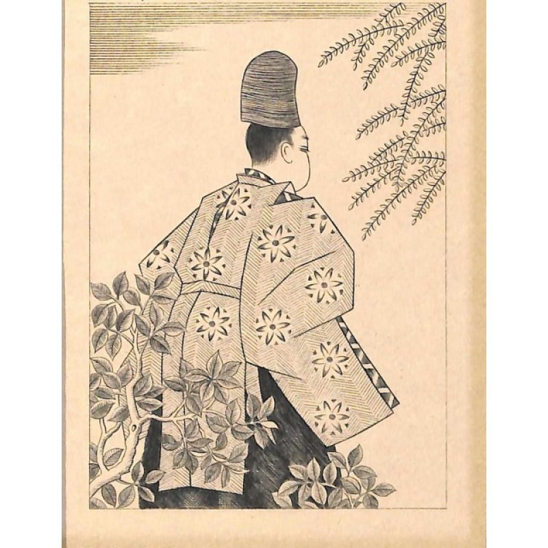 画像16: 稀覯本　長谷川潔・挿絵銅版画（仏）竹取物語（La legende de la demoiselle de lumiere)] 限定150部のNo.7