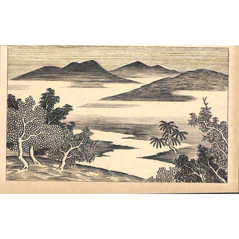 画像13: 稀覯本　長谷川潔・挿絵銅版画（仏）竹取物語（La legende de la demoiselle de lumiere)] 限定150部のNo.7