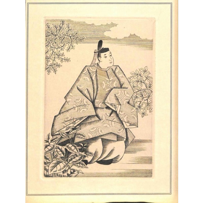 画像18: 稀覯本　長谷川潔・挿絵銅版画（仏）竹取物語（La legende de la demoiselle de lumiere)] 限定150部のNo.7