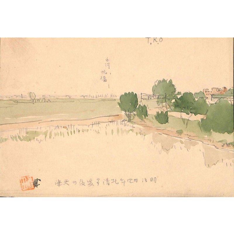 画像8: 二世五姓田芳柳・パノラマ資料 ?水彩画3点 天津競馬場 明治34年