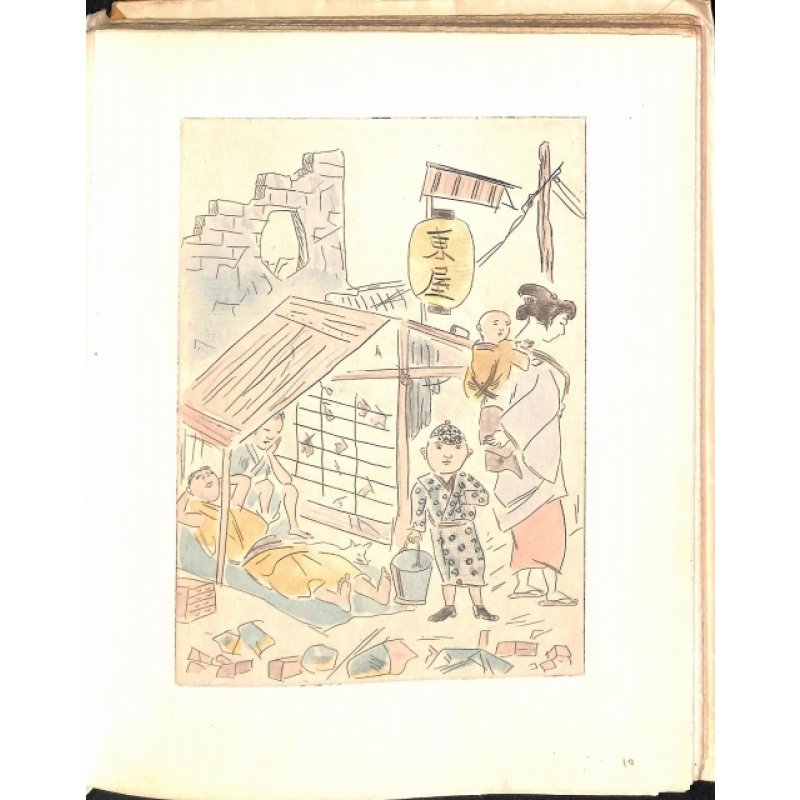 画像8: 藤田嗣治・彩色挿絵12点 P・クローデル「朝日の中の黒鳥(L'oiseau noir dans le soleil levant)」)( 仏)限定511部の370番