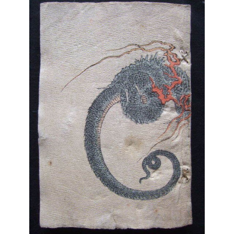 画像2: ちりめん本：日本昔話第9「八頭の大蛇」（英文）B.H.Chamberlain”The Eight-headed Serpent"