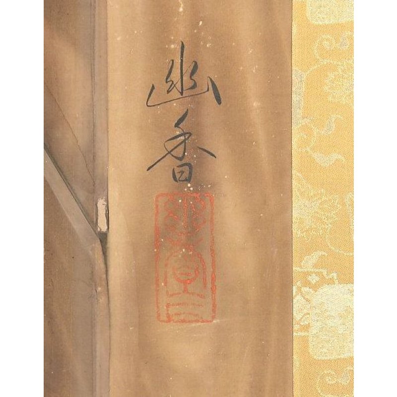 画像10: 明治写実画 絹本彩色・大作 「座繰りの娘(仮題)」 渡辺幽香 172 x 86 軸装220 x 105