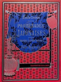レガメ挿絵・ギメ著（仏）「日本散策（Promenades Japonaises)]（ 横浜・鎌倉・江ノ島）1878 パリ