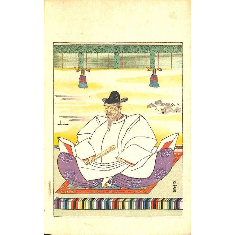 画像10: 平紙本・「豊臣秀吉の生涯(The Life of Toyotomi Hideyoshi)」 挿絵入り袋綴本5冊セット W.デニング(Dening)
