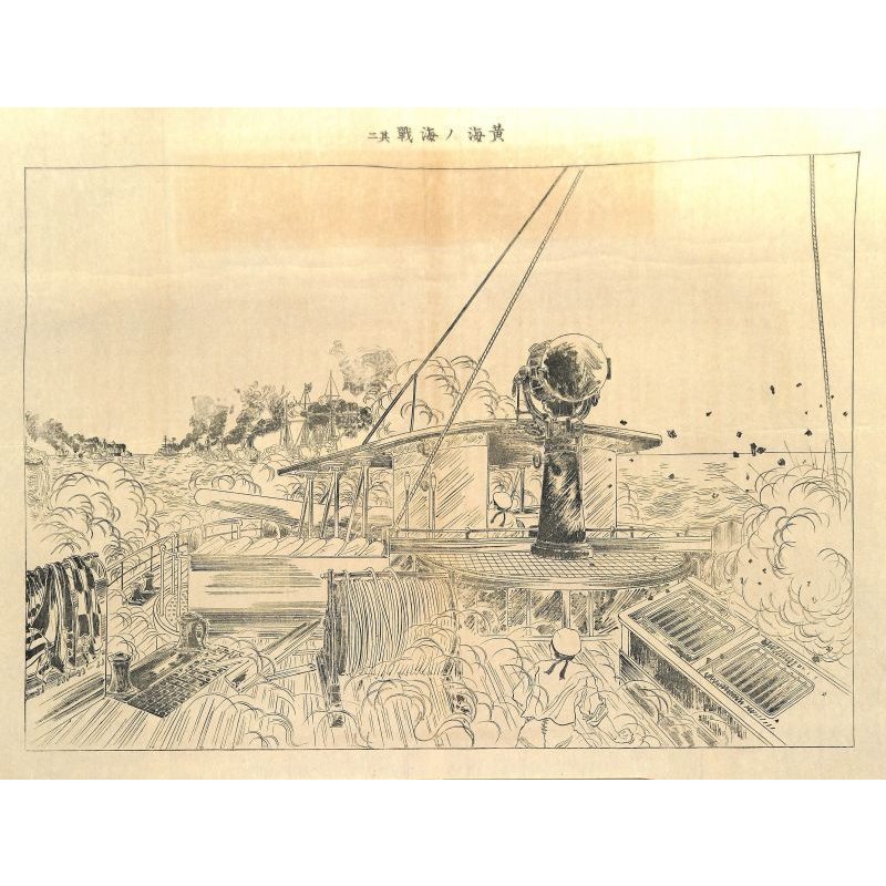 画像8: 奉公偉績画巻(日清戦争記念画集)  高橋松亭 特大版画67枚 52×39cm 序・跋5枚 図解67枚、