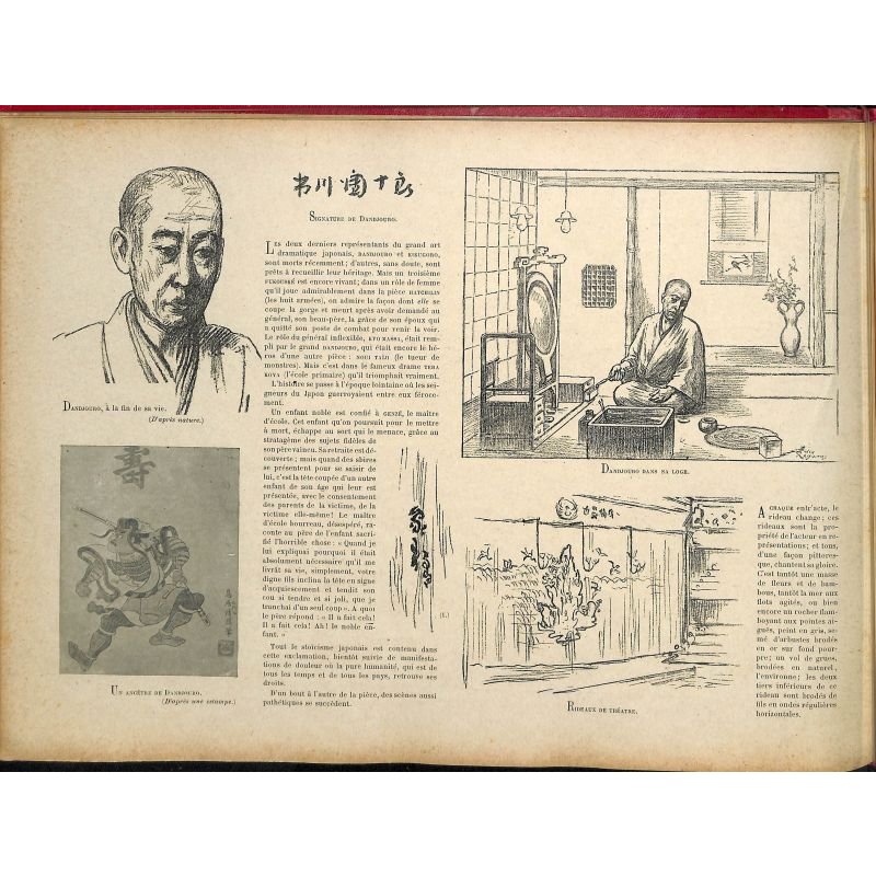 フェリックス・レガメ作画 「日本の印象 （Le Japon en Images