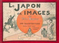 フェリックス・レガメ作画　「日本の印象　（Le Japon en Images）」　1900年頃　パリ