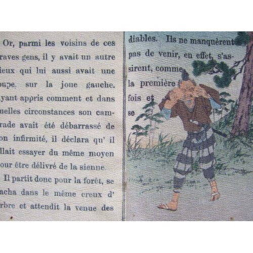 他の写真2: （仏）ちりめん本「こぶとり爺さん」日本昔話第７　Le vieillard  et les demons
