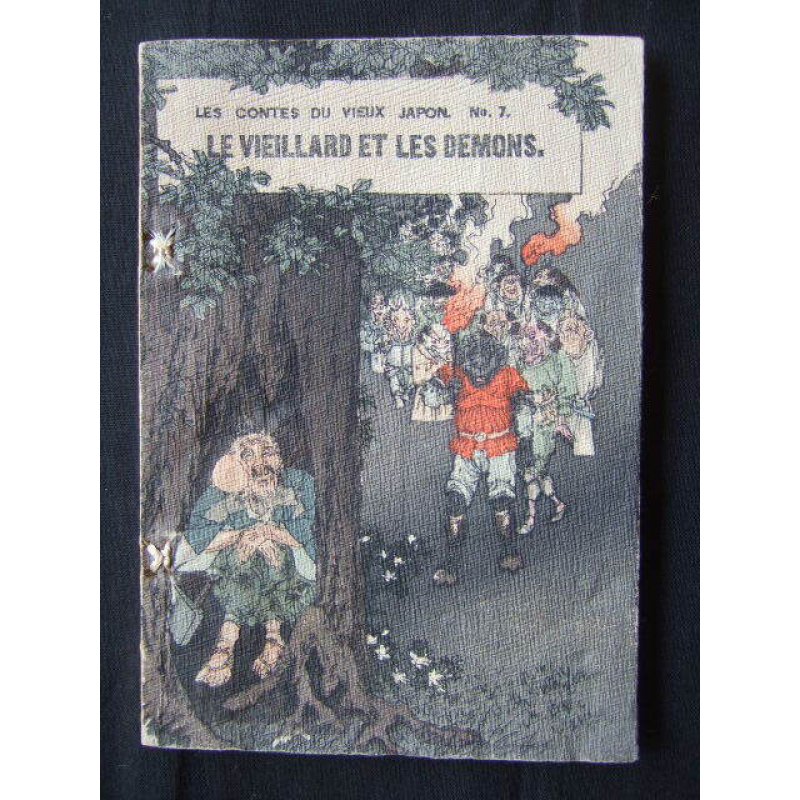 画像1: （仏）ちりめん本「こぶとり爺さん」日本昔話第７　Le vieillard  et les demons