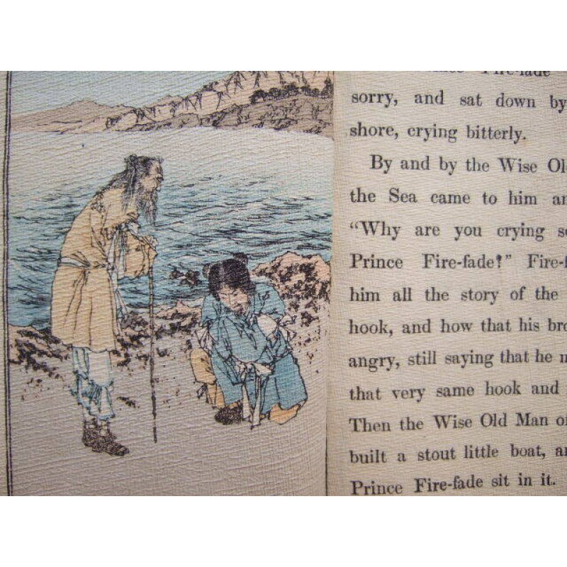 画像4: ちりめん本　玉の井（海幸彦・山幸彦）（英文) Mrs.T.H.James　”The Princes Fire-flash and Fire-fade"