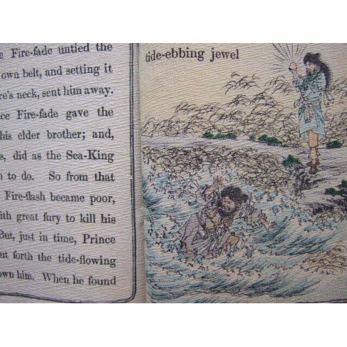 他の写真2: ちりめん本　玉の井（海幸彦・山幸彦）（英文) Mrs.T.H.James　”The Princes Fire-flash and Fire-fade"