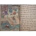 画像5: ちりめん本　玉の井（海幸彦・山幸彦）（英文) Mrs.T.H.James　”The Princes Fire-flash and Fire-fade" (5)