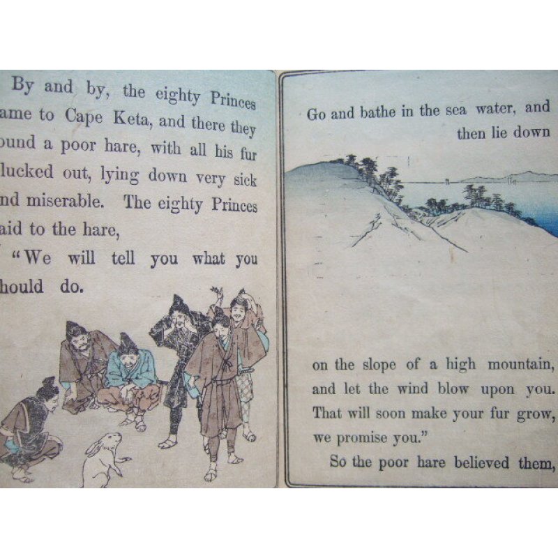 画像3: 平紙本・日本昔話第11「因幡の白兎」（英文）　The Hare of Inaba ジェイムズ夫人