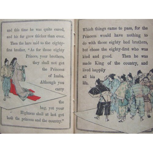 他の写真2: 平紙本・日本昔話第11「因幡の白兎」（英文）　The Hare of Inaba ジェイムズ夫人