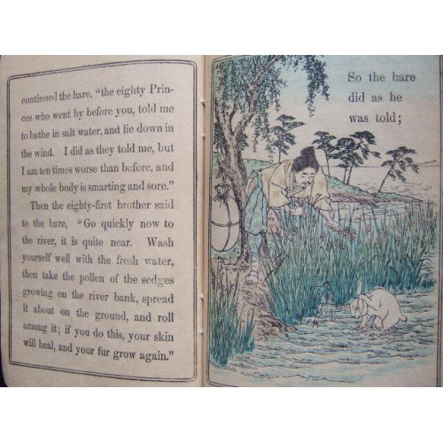 他の写真1: 平紙本・日本昔話第11「因幡の白兎」（英文）　The Hare of Inaba ジェイムズ夫人
