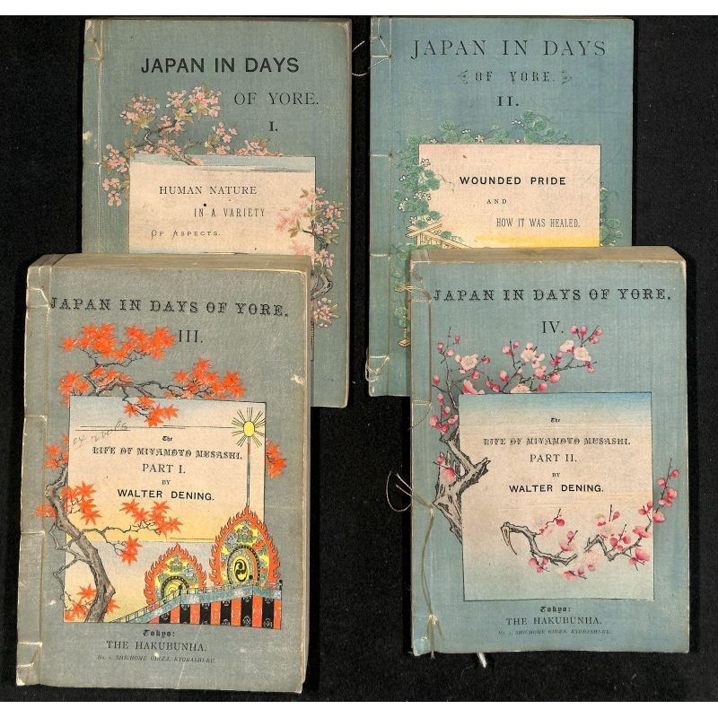 画像1: 平紙本・「往古の日本（Japan in Days of Yore)」　挿絵入り袋綴本4冊セット　W.デニング（Dening)