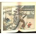 画像7: 平紙本・「往古の日本（Japan in Days of Yore)」　挿絵入り袋綴本4冊セット　W.デニング（Dening)