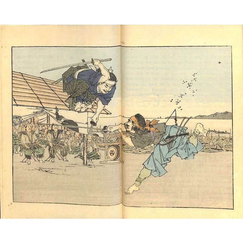 画像8: 平紙本・「往古の日本(Japan in Days of Yore)」 挿絵入り袋綴本4冊セット W.デニング(Dening)