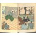 画像5: 平紙本・「往古の日本（Japan in Days of Yore)」　挿絵入り袋綴本4冊セット　W.デニング（Dening)