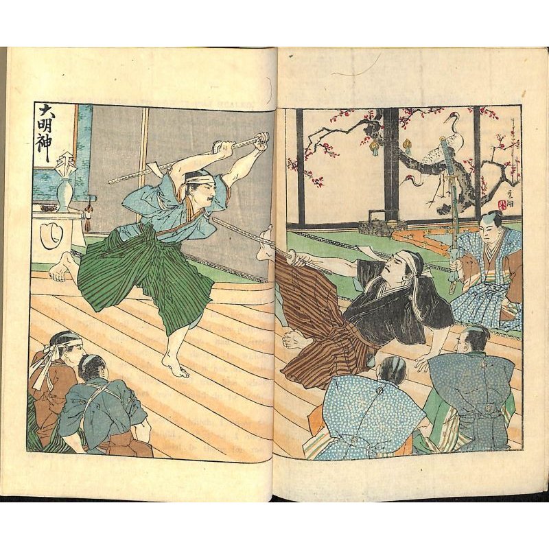 画像5: 平紙本・「往古の日本(Japan in Days of Yore)」 挿絵入り袋綴本4冊セット W.デニング(Dening)